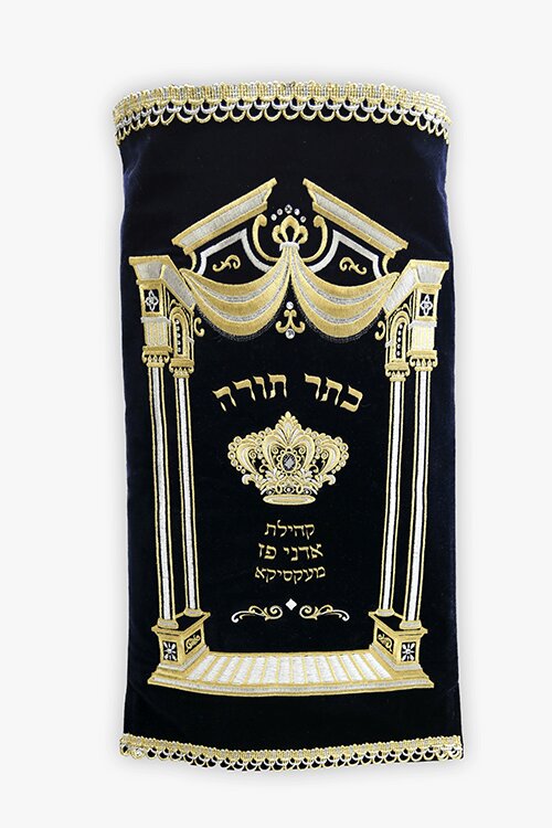 Mefoar Torah