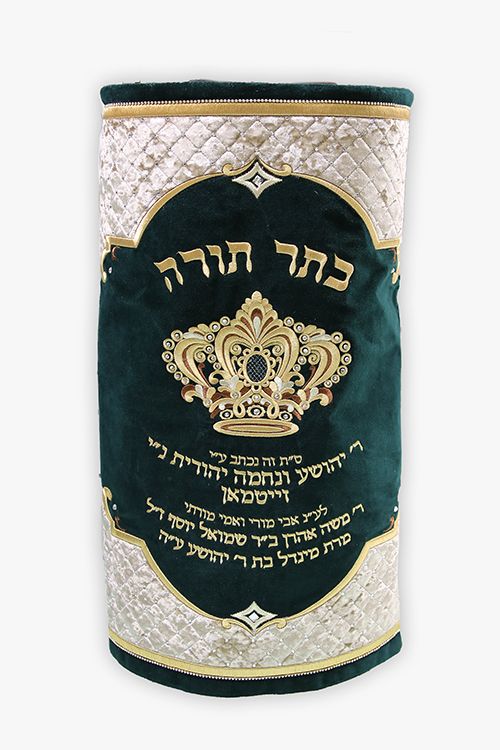 Mefoar Torah