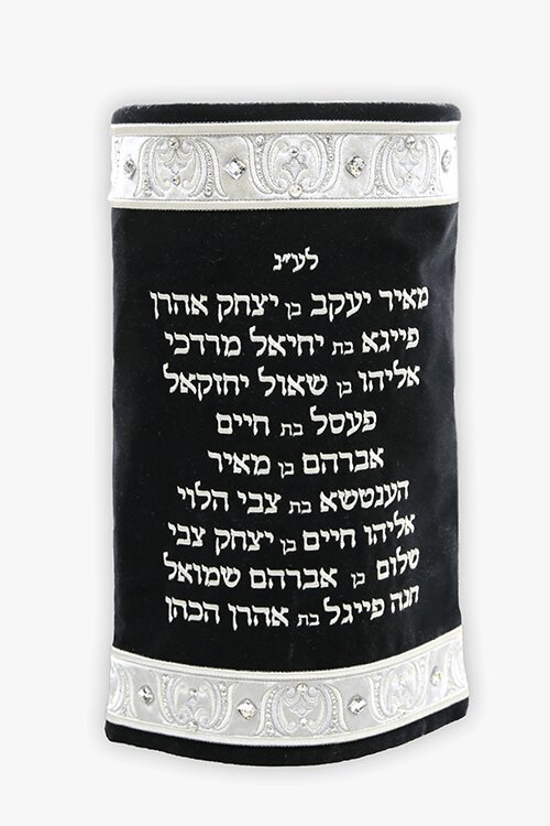 Mefoar Torah