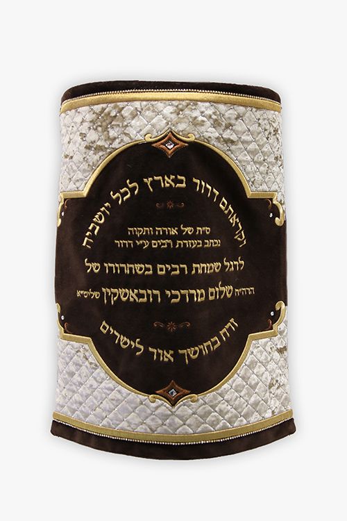 Mefoar Torah