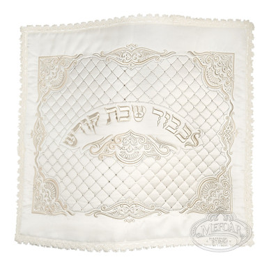 Crystal Quilted L'kovod Shabbos Challah Cover - Mefoar Fine Judaica