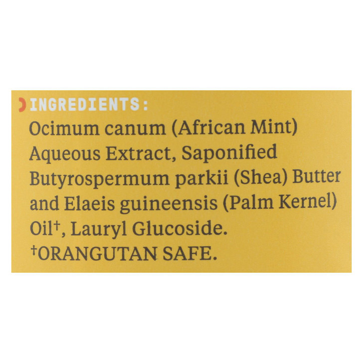 Alaffia - African Black Soap - Unscented - 16 oz.