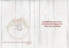 KJV Boxed Cards - Christmas, Farmhouse Blessings by Heartwarming Thoughts
