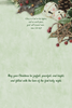 KJV Boxed Cards - Christmas, Bells by Family Treasures