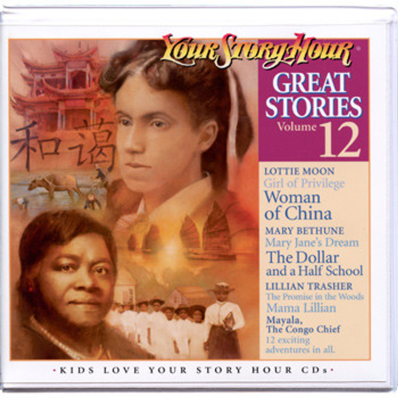 Great Stories Vol 12 Audio CDs by Your Story Hour