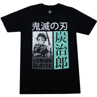 Demon Slayer Tanjiro Kamado Destroy Kanji Front & Back Print Men's T-Shirt
