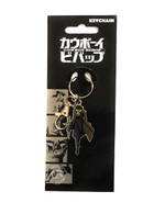 Cowboy Bebop: Spike Metal Key Chain