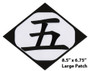 Bleach: Division Five Symbol Large Anime Patch