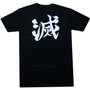 Demon Slayer Tanjiro Kamado Destroy Kanji Front & Back Print Men's T-Shirt