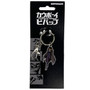 Cowboy Bebop: Spike Metal Keychain