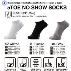 [58019241] Premium Support Socks 5ToeNoShow