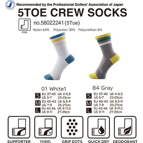 [58022241] Premium Support Socks 5Toe Crew Line