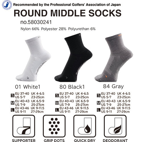 [58030241] Premium Support Socks Middle