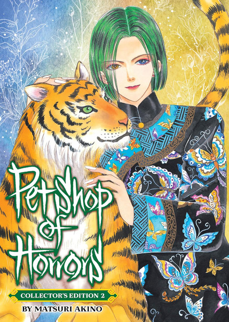 Pet Shop of Horrors: Collector's Edition Vol. 2 Pet Shop of Horrors: Collector's Edition Vol. 2