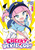Cheeky Devil Cop! Vol. 1
