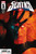 Sentry (2026 - 5th Series) Comic Set