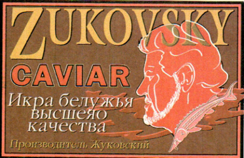 007 James Bond, The World Is Not Enough, Caviar Label Real Prop