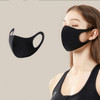Mask in Black at Bed Time Toys
