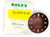  Authentic Rare Rolex 1675 1960s Hyphen Brown Nipple Dial for NO Crown Guard NOS 