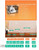 3D Crystal Rectangle Tall