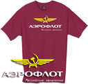 Aeroflot t shirt, Russian airline tshirt