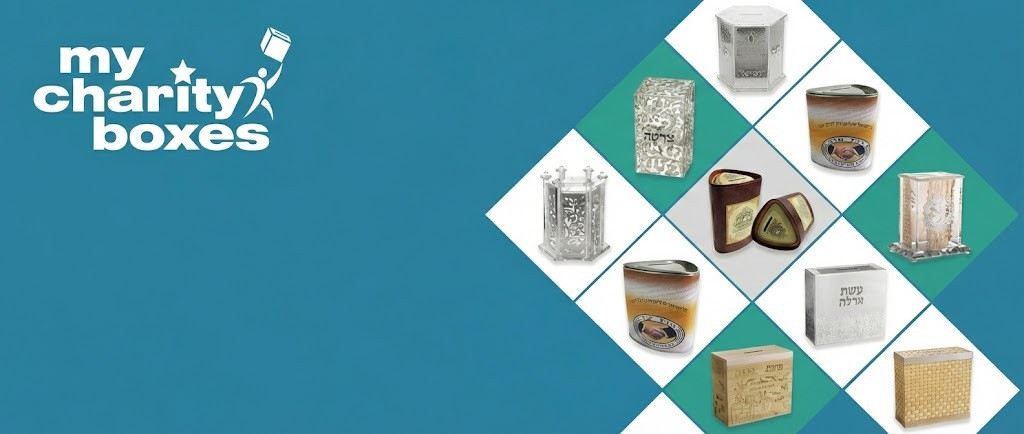 Tzedakah Boxes