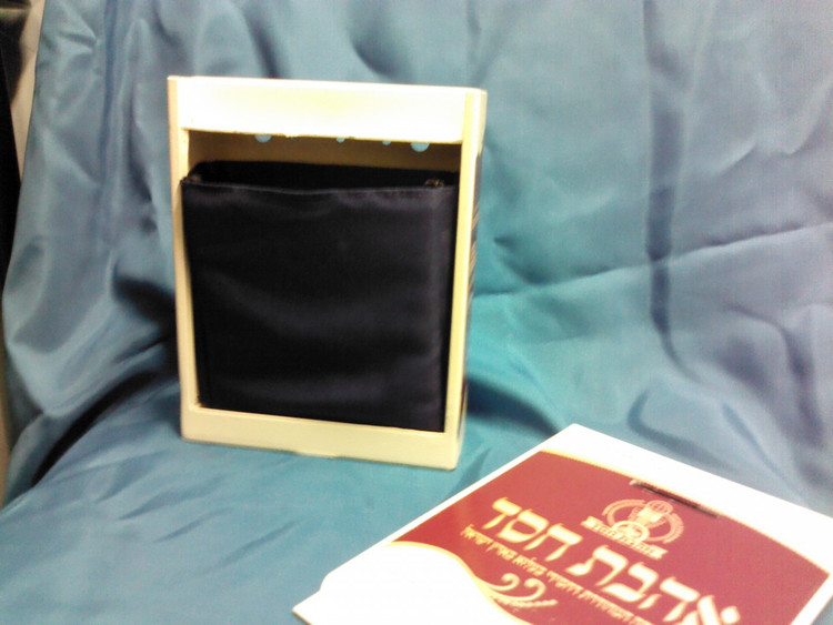 Magnetic Insert For Donation Box