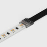 Syndeo by Tagra | Wireless | LED Strip Light Kit | 24V | RGB+CCT | IP20 | 60 LEDs p/m | 14.4W p/m | RGB+2300~6500K | 5 Metres - SKIT24-RGB2365K5M_Connector.jpg