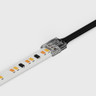 Syndeo by Tagra | Wireless | LED Strip Light Kit | 24V | CCT | IP20 | 140 LEDs p/m | 14.4W p/m | 2300~6500K | 5 Metres - SKIT24-236K5M_Connector.jpg