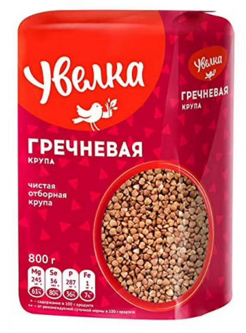 Buckwheat Uvelka 800g