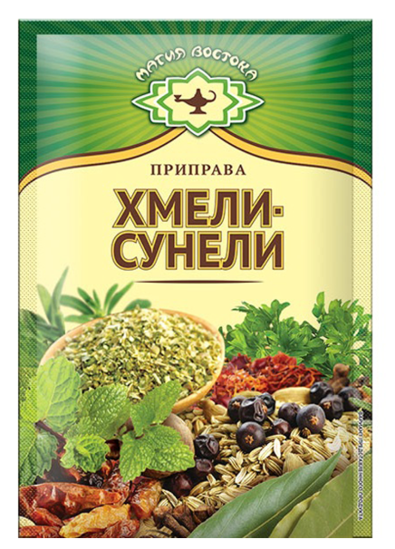 Georgian All Purpose seasoning