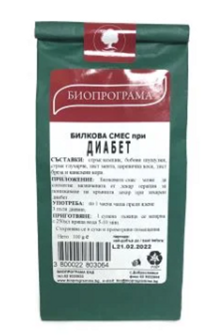 Hebal Mixture for Diabetes 100g