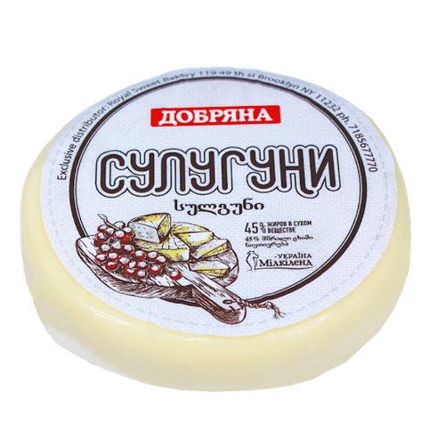 Suluguni Cheese Ukraine 250g