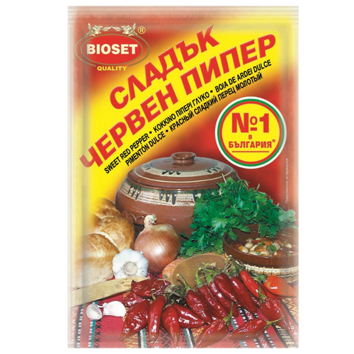 Bulgarian Paprika Sweet