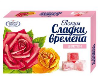 Turkish Delight 'Orbis' Lokum 100g