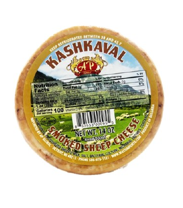 Smoked Bulgarian Kashkaval 400g