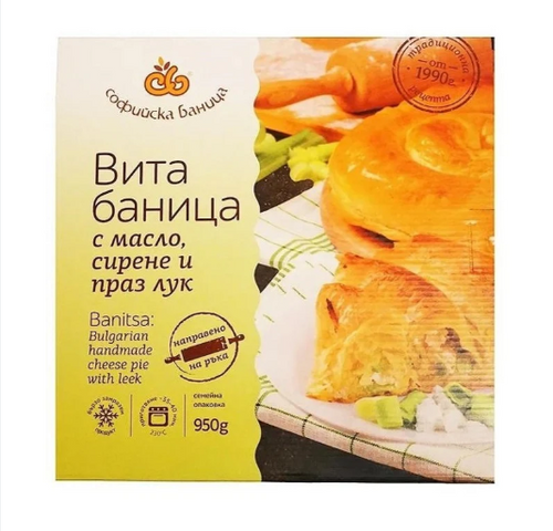 Sofiyska Banitsa Cheese and Leaks 950g