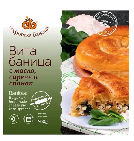 Sofiyska Banitsa Cheese and Spinach 950g