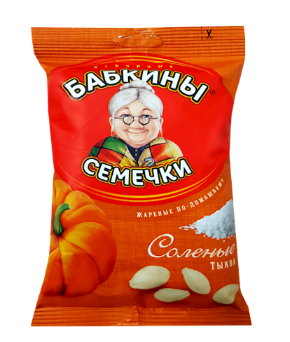 Pumpkin Seeds Salted Babkiny 150g