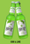 Freez Kiwi & Lime 275ml