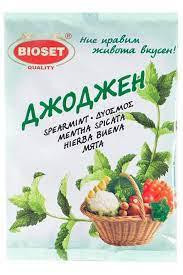 Spearmint Bioset Mint