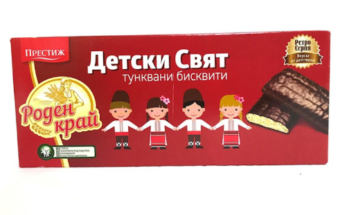 My Land Kid&#x27;s Cookies 135g