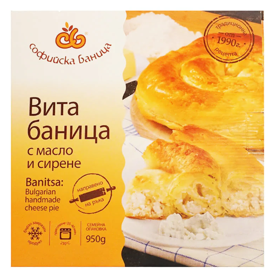 Sofiyska Banitsa 950g