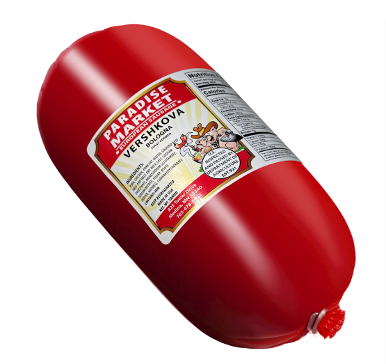 Bologna Vershkova 1.5lbs