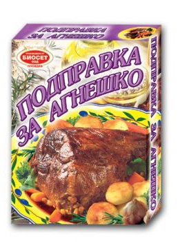 Spice Mix for Lamb Bioset 40g