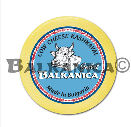 Cow Kashkaval Balkanica 450g