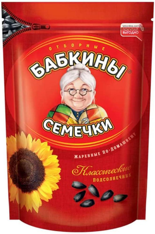 Sunflower Seeds Babkiny 300g