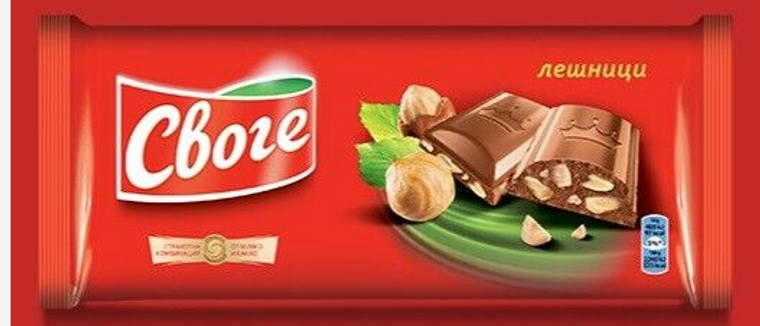 Svoge Hazelnuts Chocolate
