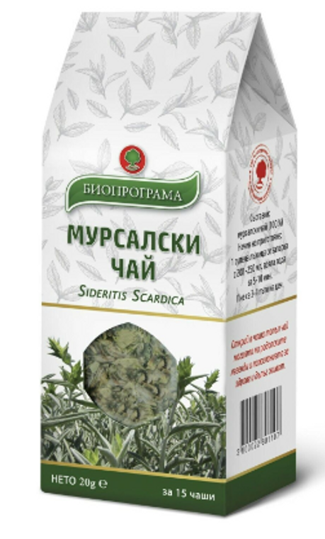 Bioprograma Mursalski Herbal Loose Tea 20g