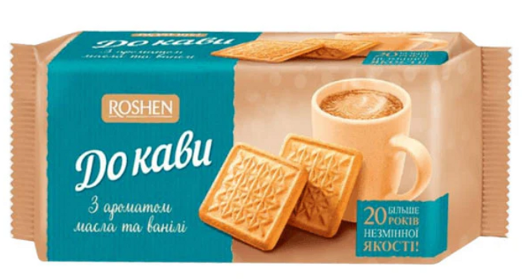 Biscuits For Coffee Vanilla